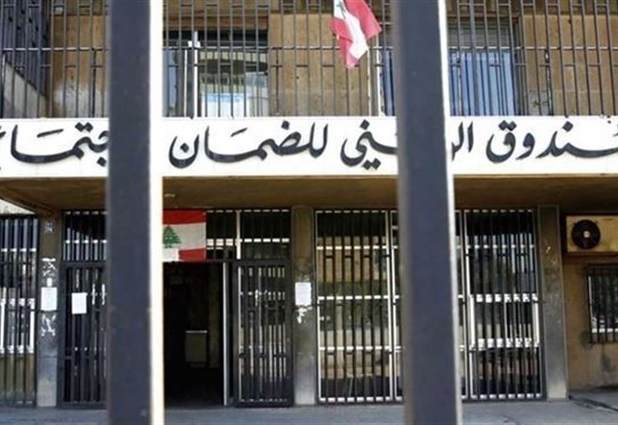 بشرى سارة من “الضمان الإجتماعي” لمرضى غسيل الكلى!