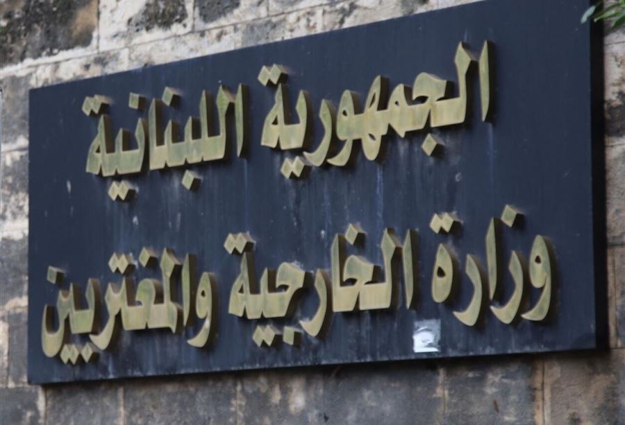 توضيحٌ من إيران للخارجية بشأن محتوى “الحقيبتين”