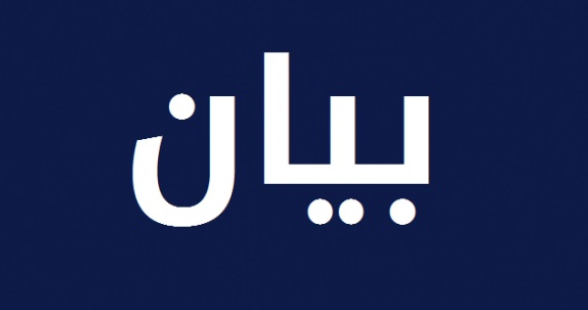 “اللقاء التشاوري للنخب في المحافظات” بارك للرئيس عون: خطابه خريطة طريق للسلطة الجديدة والمعترضين على الفساد وغياب القضاء العادل