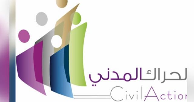 “الحراك المدني” شمالا عزى بالاطفائي الشهيد خليل الاشقر في الميناء ولجنة الأمهات في طرابلس تكفلت بطفليه