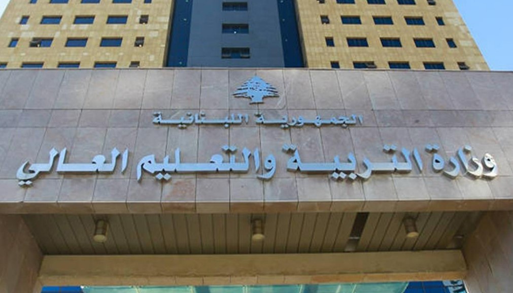 المعلمون المتعاقدون: لإعادة النظر في بدلات المراقبة والتصحيح