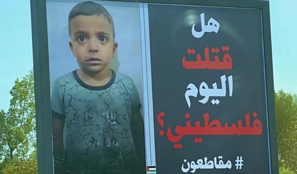 احذروا هذا المنتج الإسرائيلي في الأسواق اللبنانية
