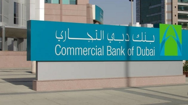 بنك دبي التجاري يسجل أرباحا قياسية في النصف الأول من 2025