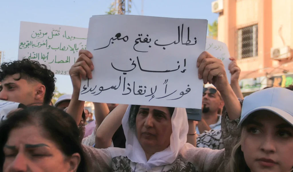 أبي المنى يدعو أبناء السويداء إلى التصدي لمخطط اقتلاع الهوية