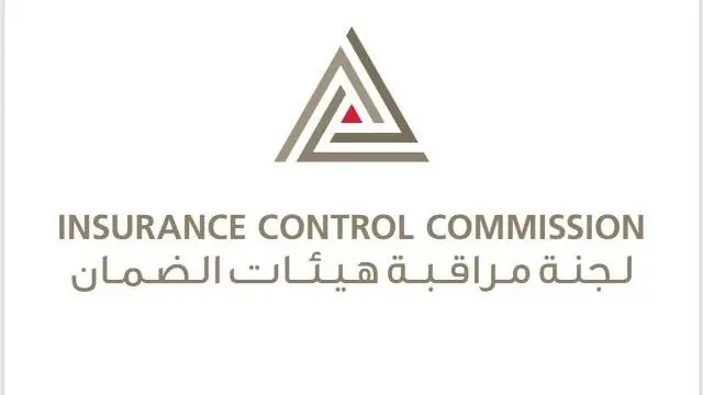 التقرير السنوي لقطاع التأمين: تحقيق تطوّر «محدود»