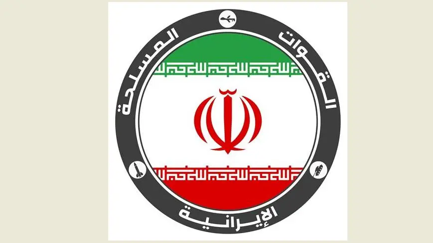 القوات المسلحة الإيرانية تهدد بالرد في حال تواصل الحصار البحري الأميركي