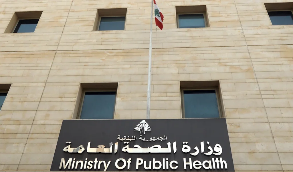 وزارة الصحة عن فيروس «هانتا»: لتجنب تداول الشائعات