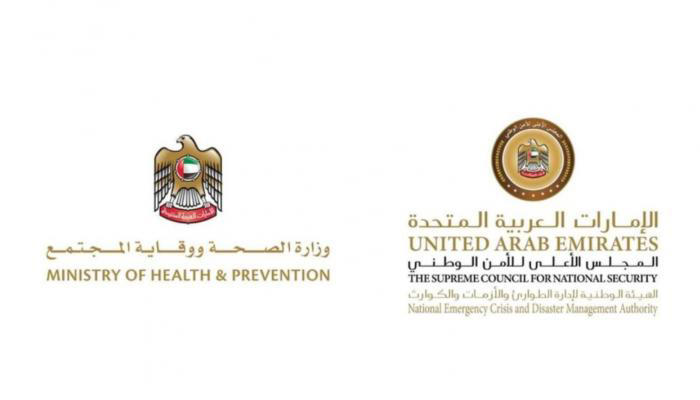 الإمارات تؤكد كفاءة منظومة الرصد أمام فيروس «إيبولا»