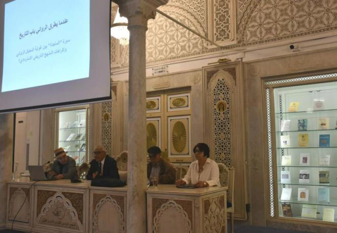 في ندوة فكرية ببيت الحكمة: جامعيون يقدمون قراءات في المدونة السردية لأميرة غنيم في علاقة بالهوية والتاريخ وسحر التخييل
