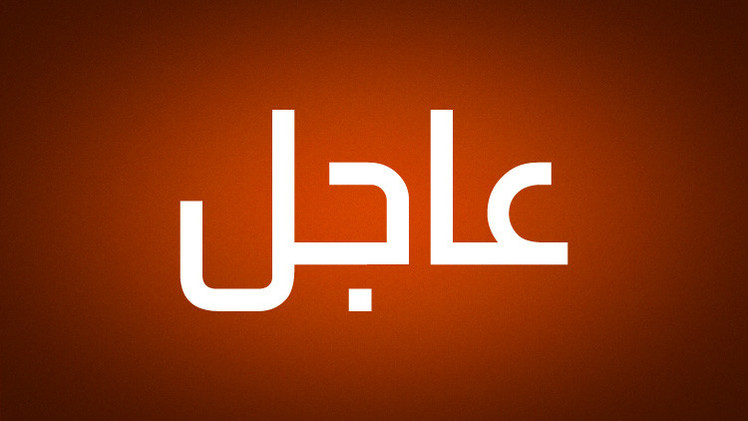 لحظة بلحظة.. إسرائيل تصعد عسكريا في لبنان بالتزامن مع انطلاق مفاوضات أمنية في واشنطن