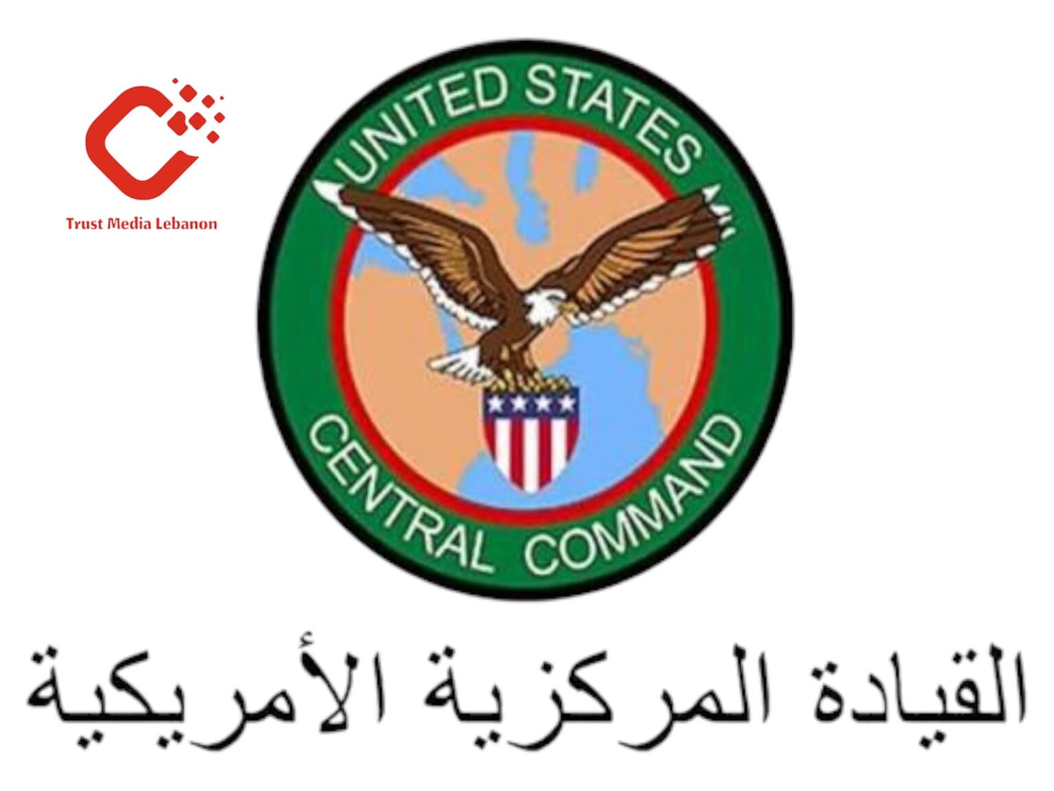 القيادة المركزية الاميركية CENTCOM