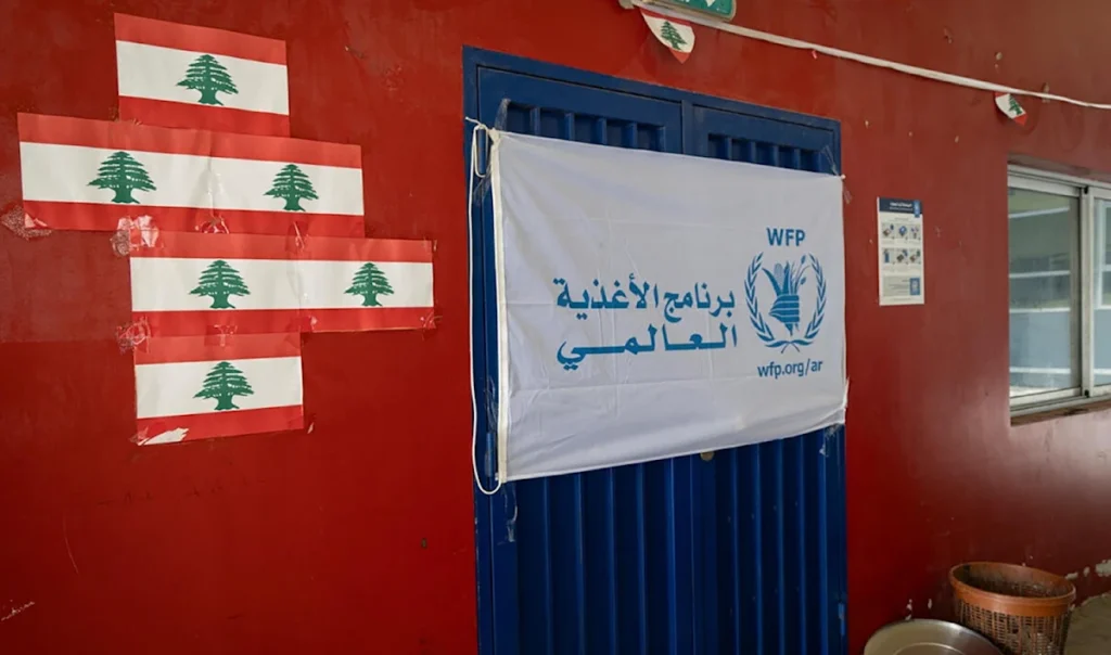برنامج الأغذية العالمي يُفرِغ مستودعات لبنان!