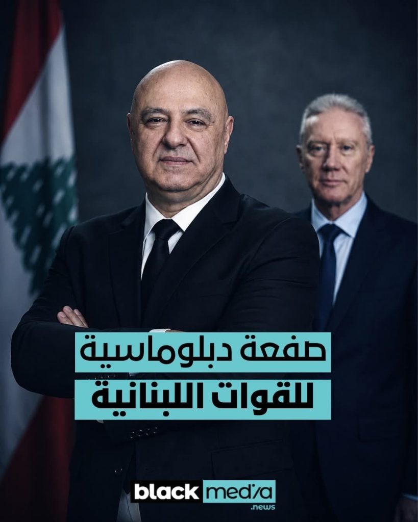 صفعة دبلوماسية للقوات اللبنانية