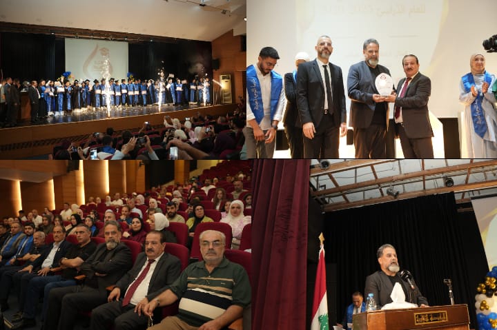 مدرسة التوجيه الحديثة تكرّم طلابها المتخرّجين في صفوف الشهادات الرسمية بحضور مدير عام التربية أ.عماد الأشقر وفعاليات طرابلسية على مسرح الرابطة الثقافية