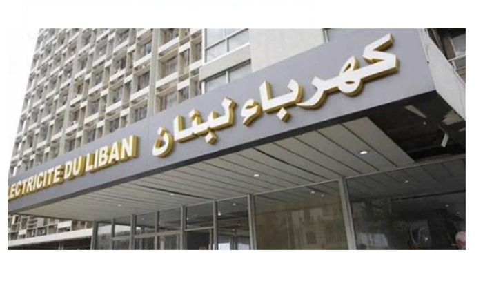 إنذار من كهرباء لبنان… ادفعوا خلال 5 أيام وإلا قطع التيار
