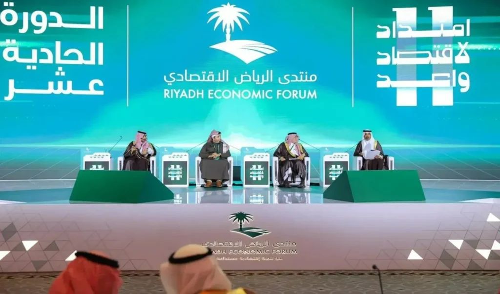 منتدى الرياض الاقتصادي يعقد دورته الـ12 بمشاركة مسؤولين وخبراء