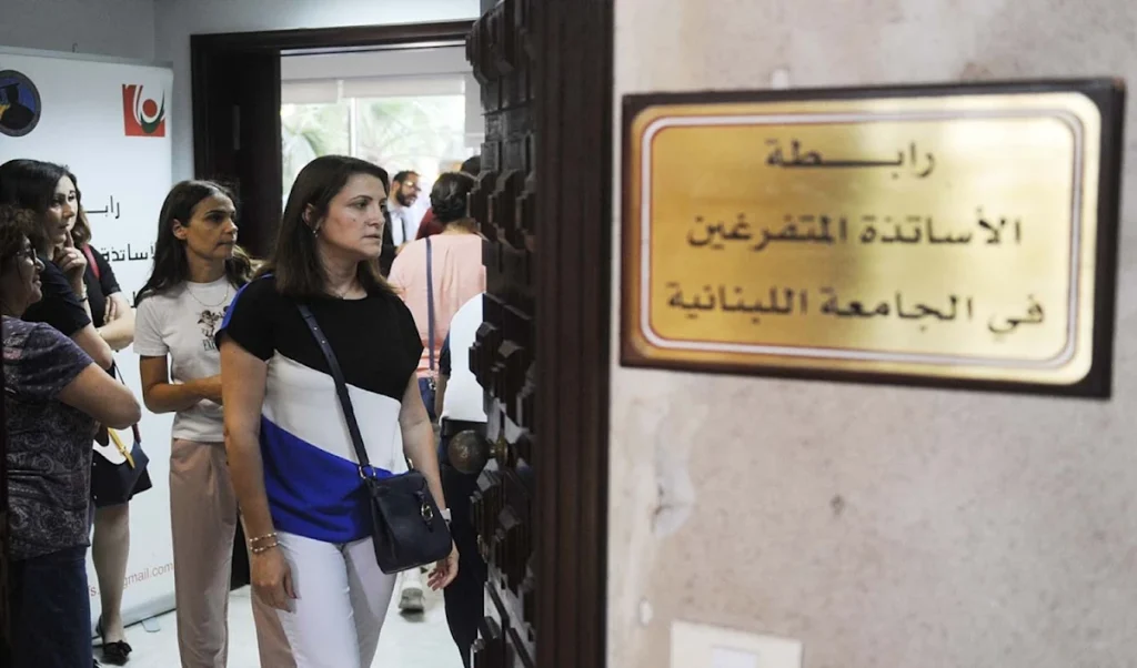 متفرّغو «اللبنانية» إلى الإضراب الثلاثاء والأربعاء