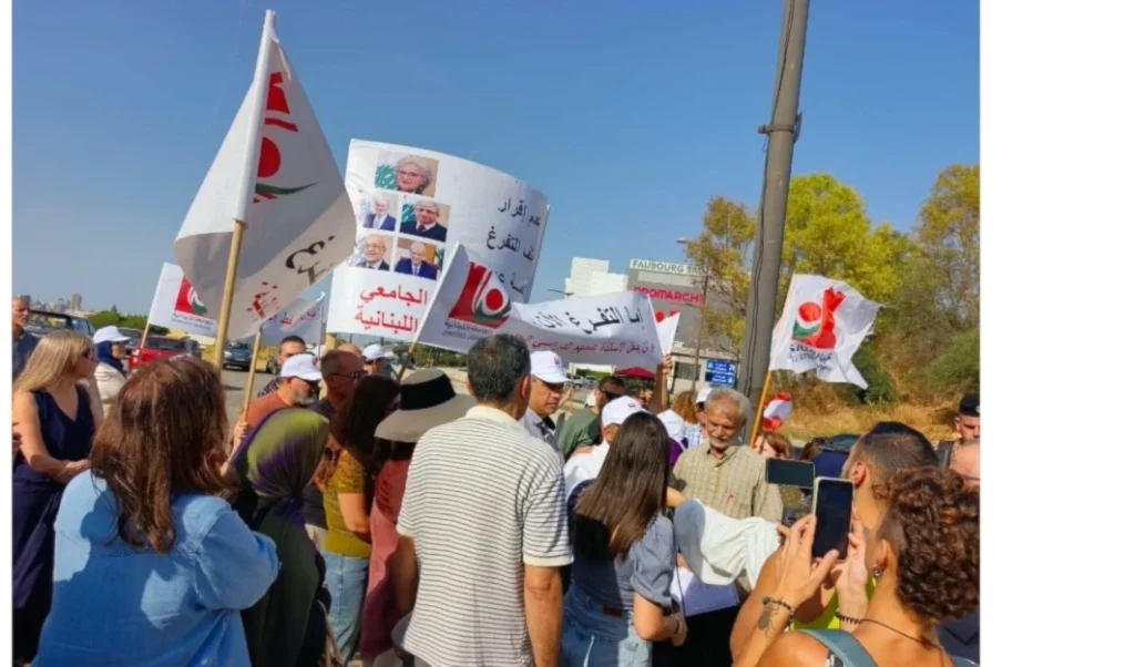 اعتصام لمتعاقدي «اللبنانية» تزامناً مع جلسة مجلس الوزراء: أنصفونا